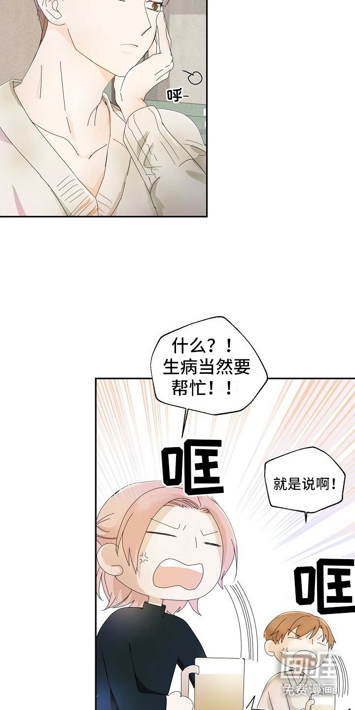 第15章：不醉不归