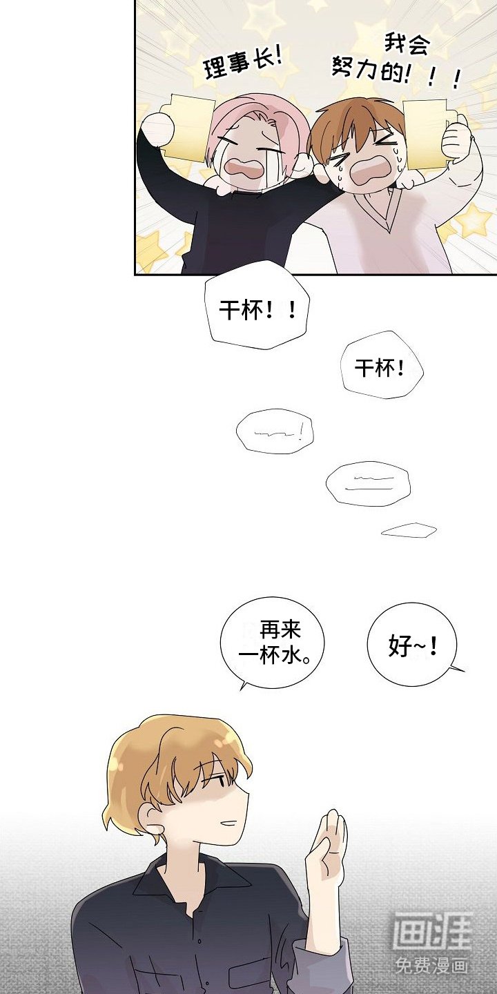 第15章：不醉不归