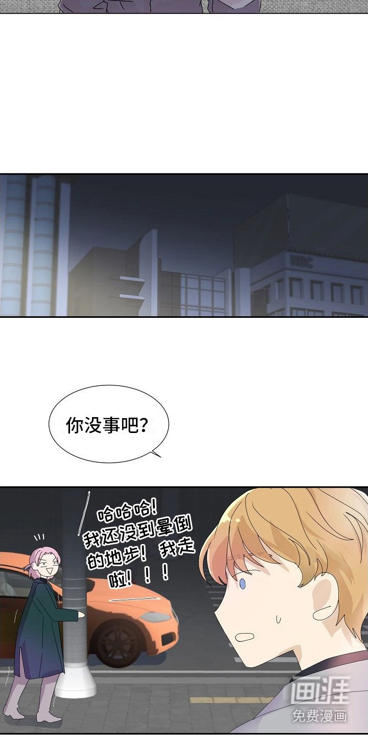 第15章：不醉不归
