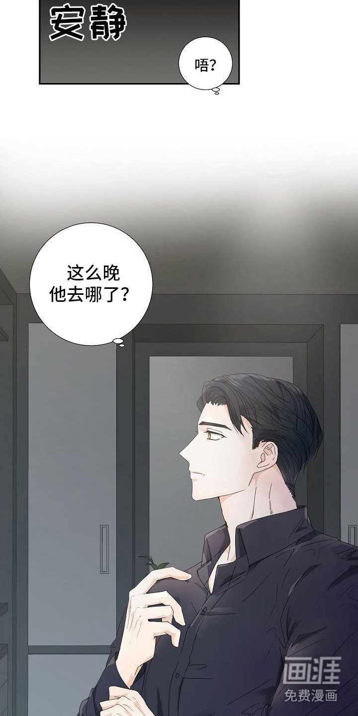 第15章：不醉不归