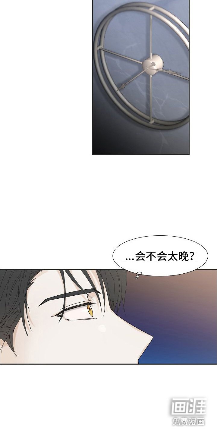 第16章：犯错误
