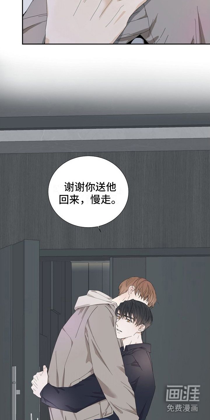 第16章：犯错误
