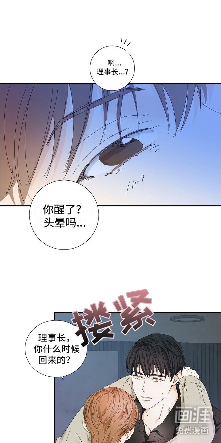 第16章：犯错误