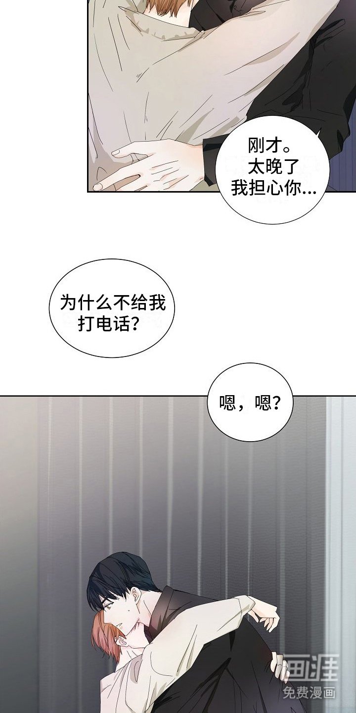 第16章：犯错误