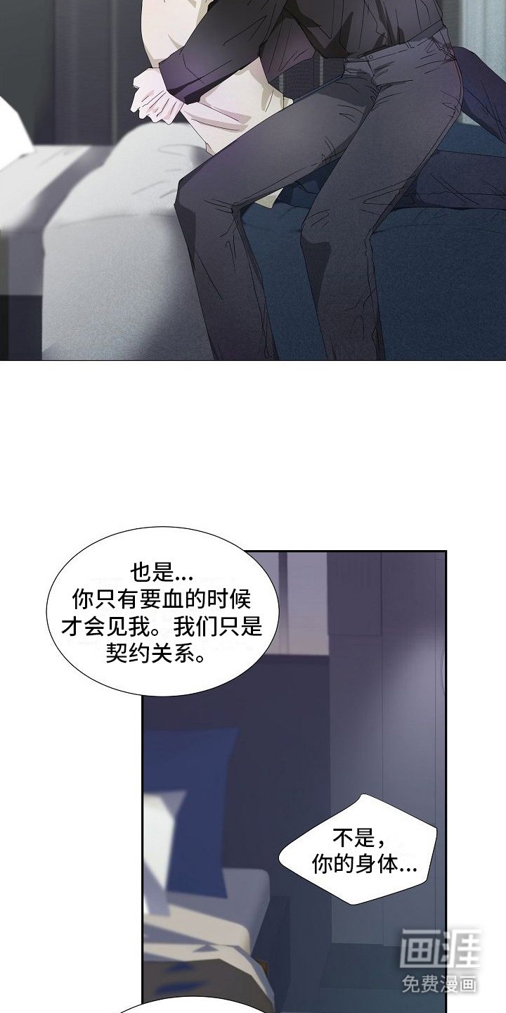 第16章：犯错误