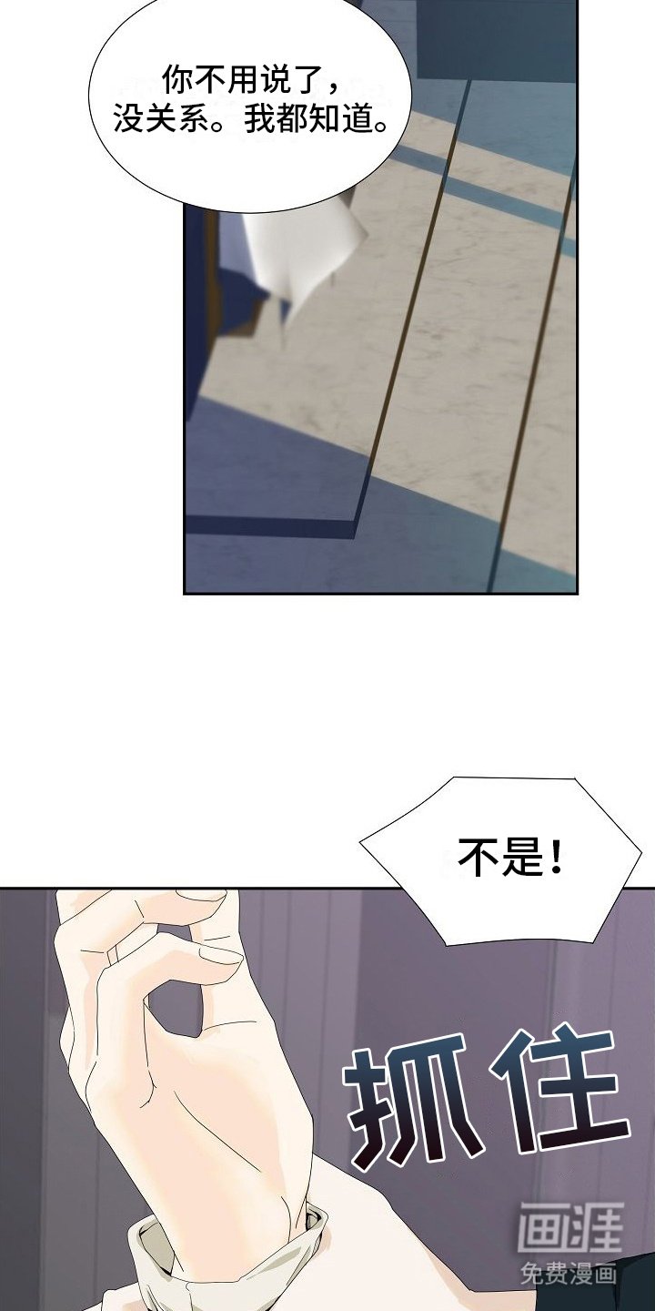 第16章：犯错误