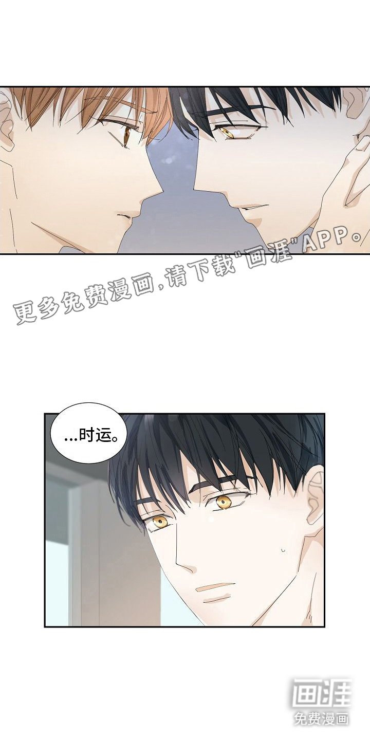 第17章：渴望