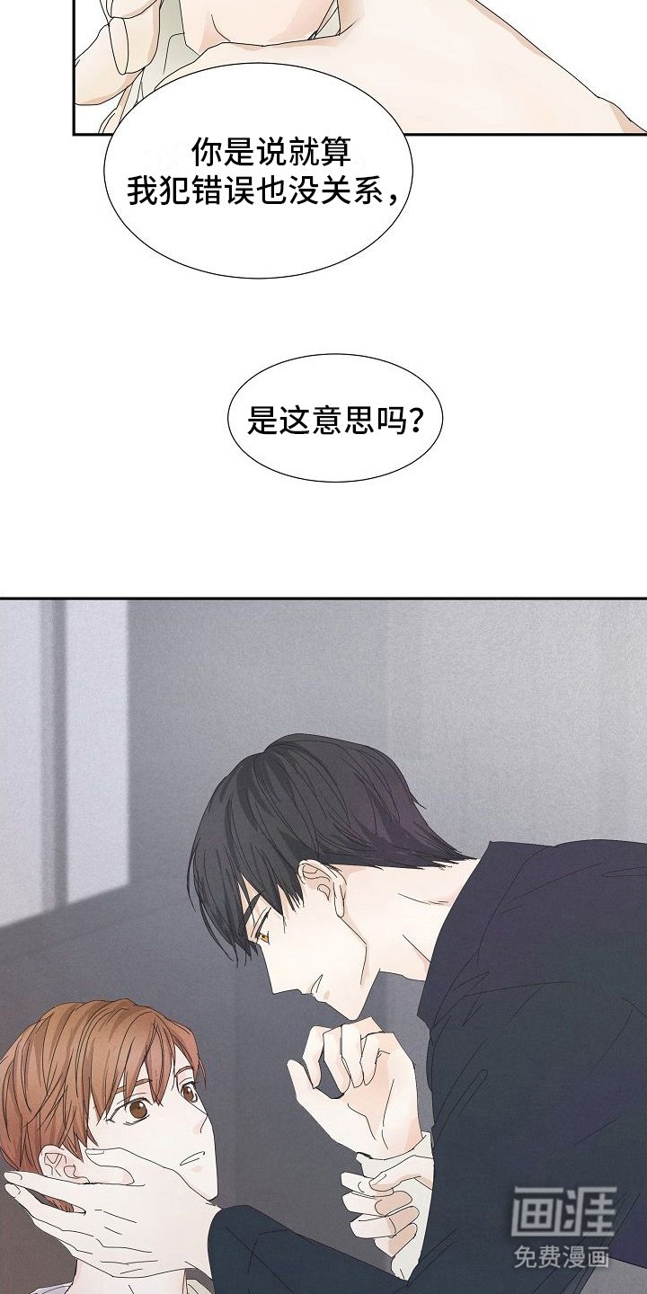 第17章：渴望