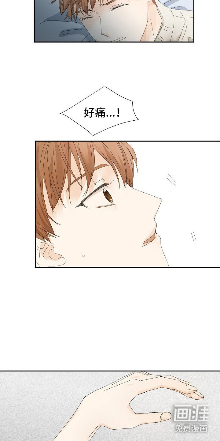 第17章：渴望