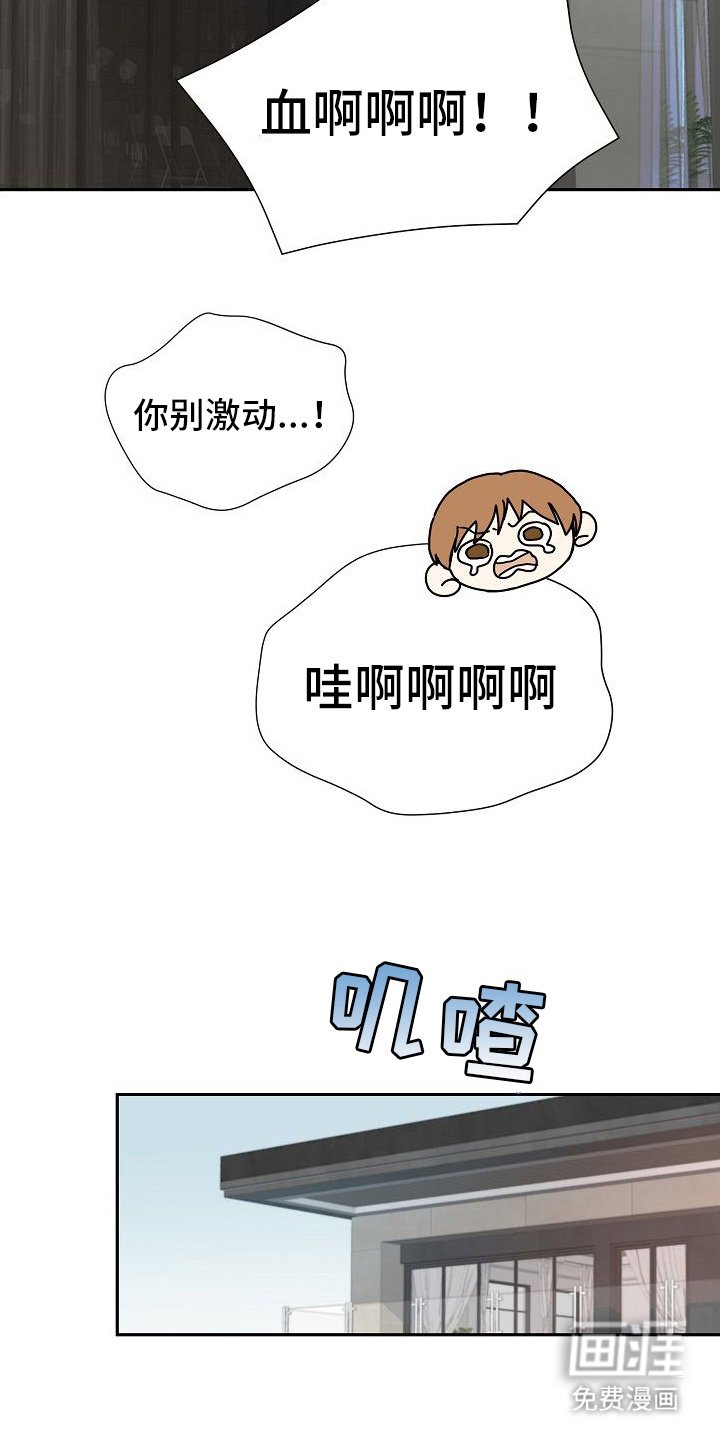 第17章：渴望
