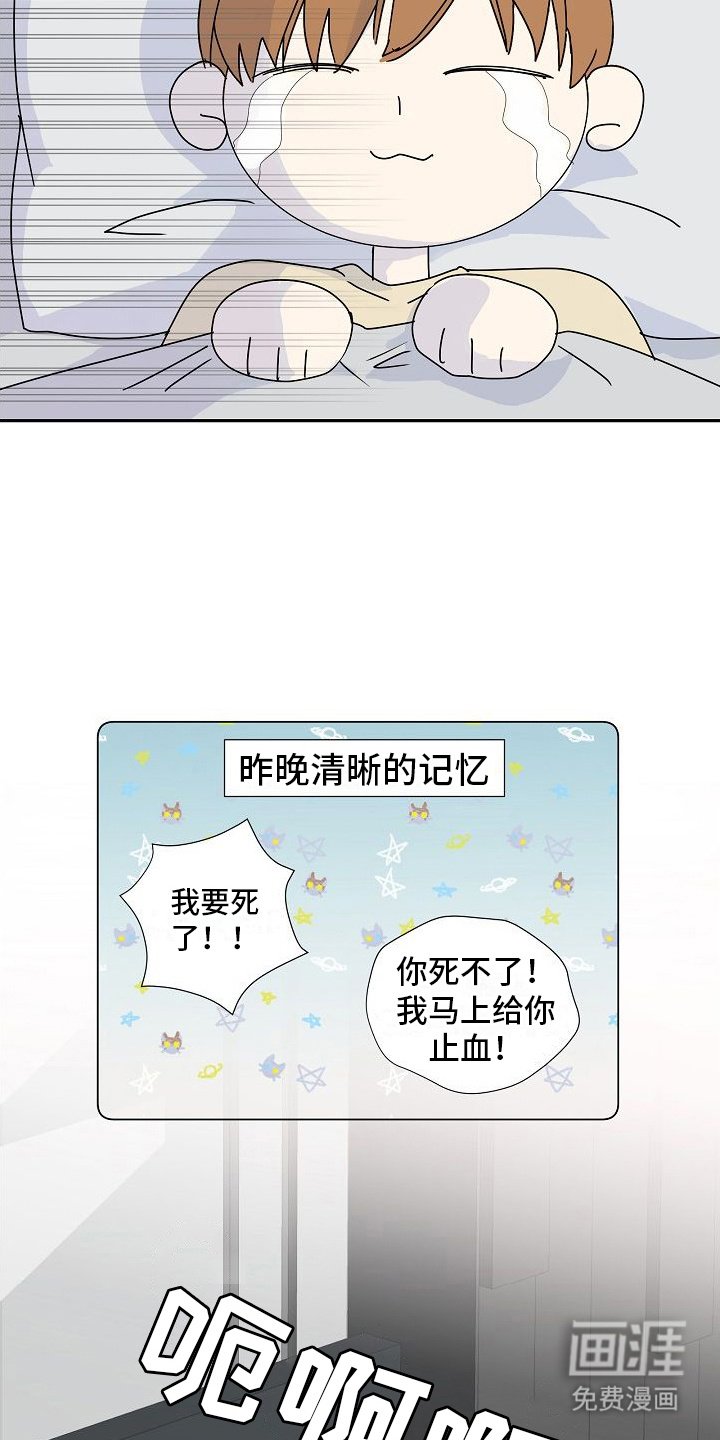 第17章：渴望