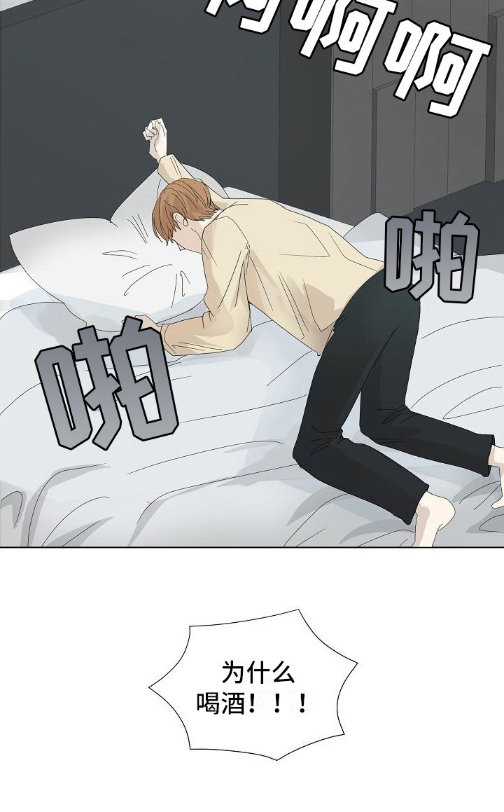 第17章：渴望
