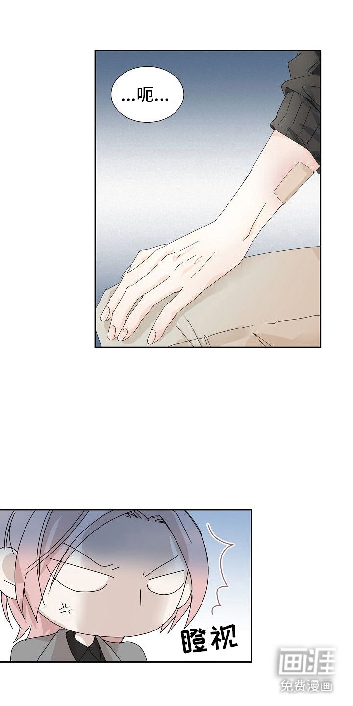 第18章：道歉