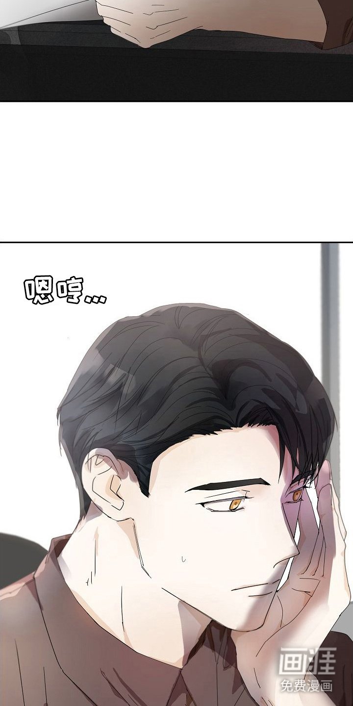 第18章：道歉