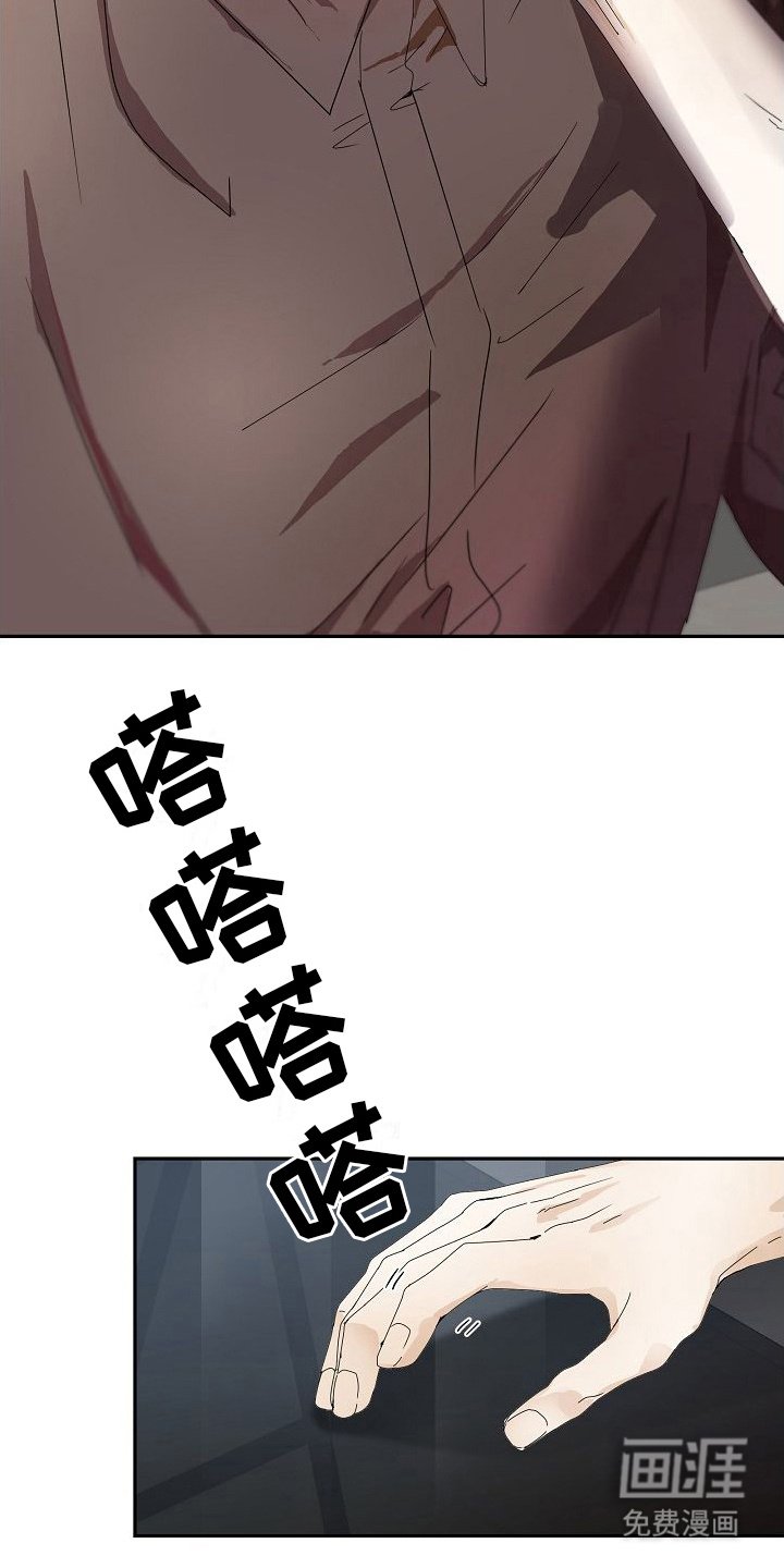 第18章：道歉