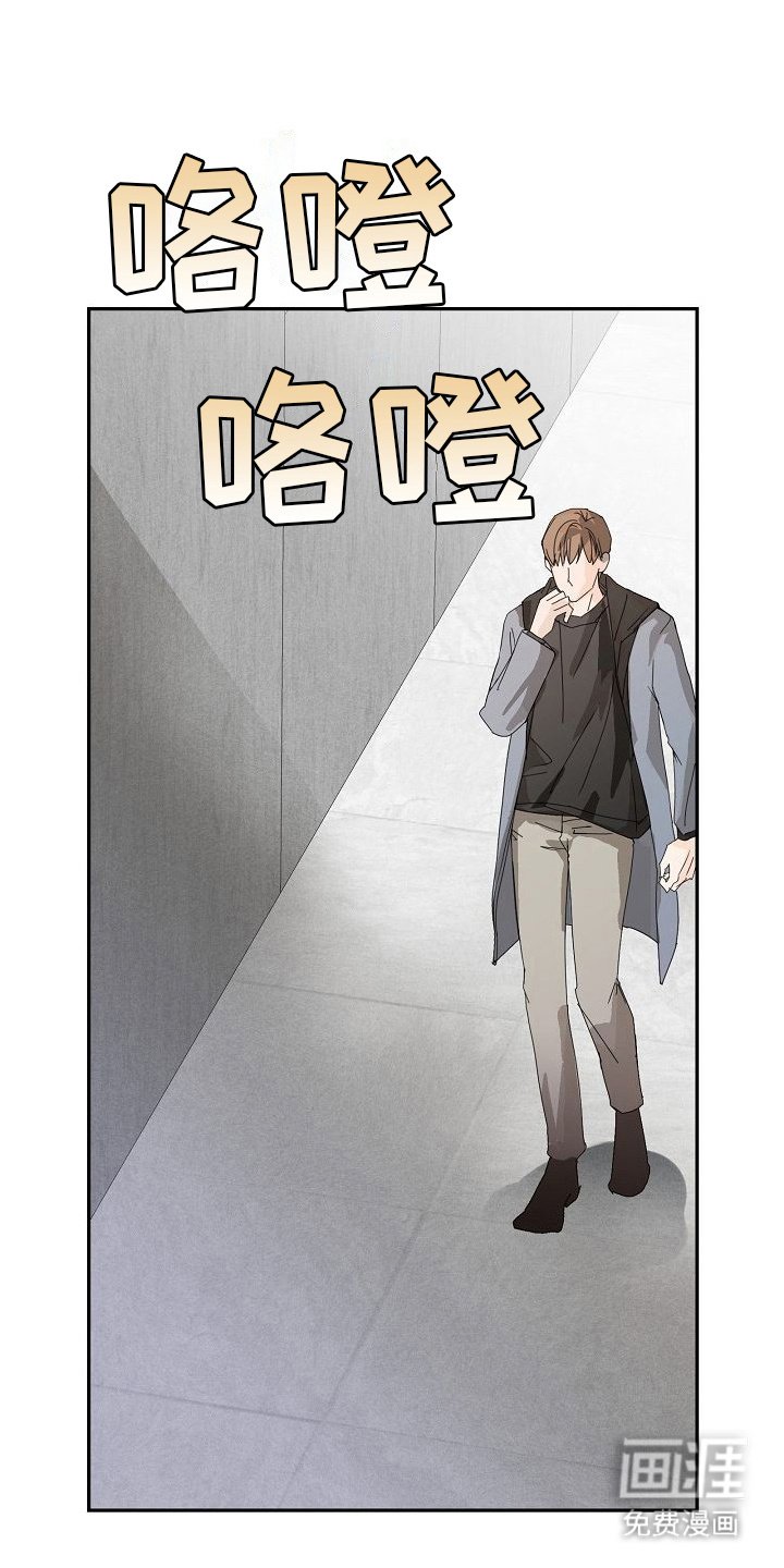 第18章：道歉