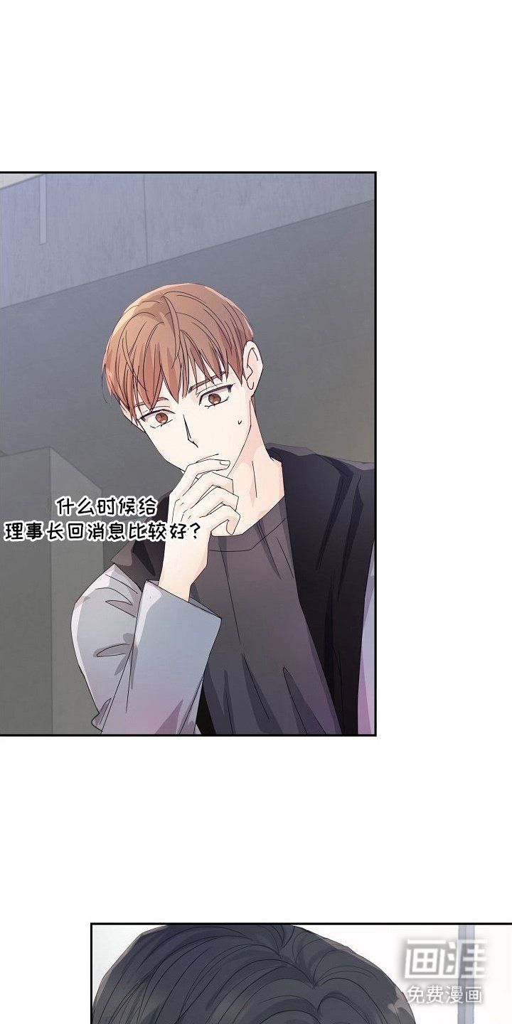 第18章：道歉