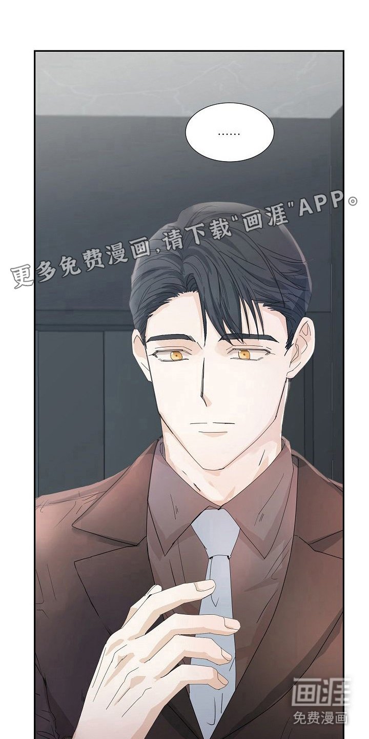 第19章：不介意