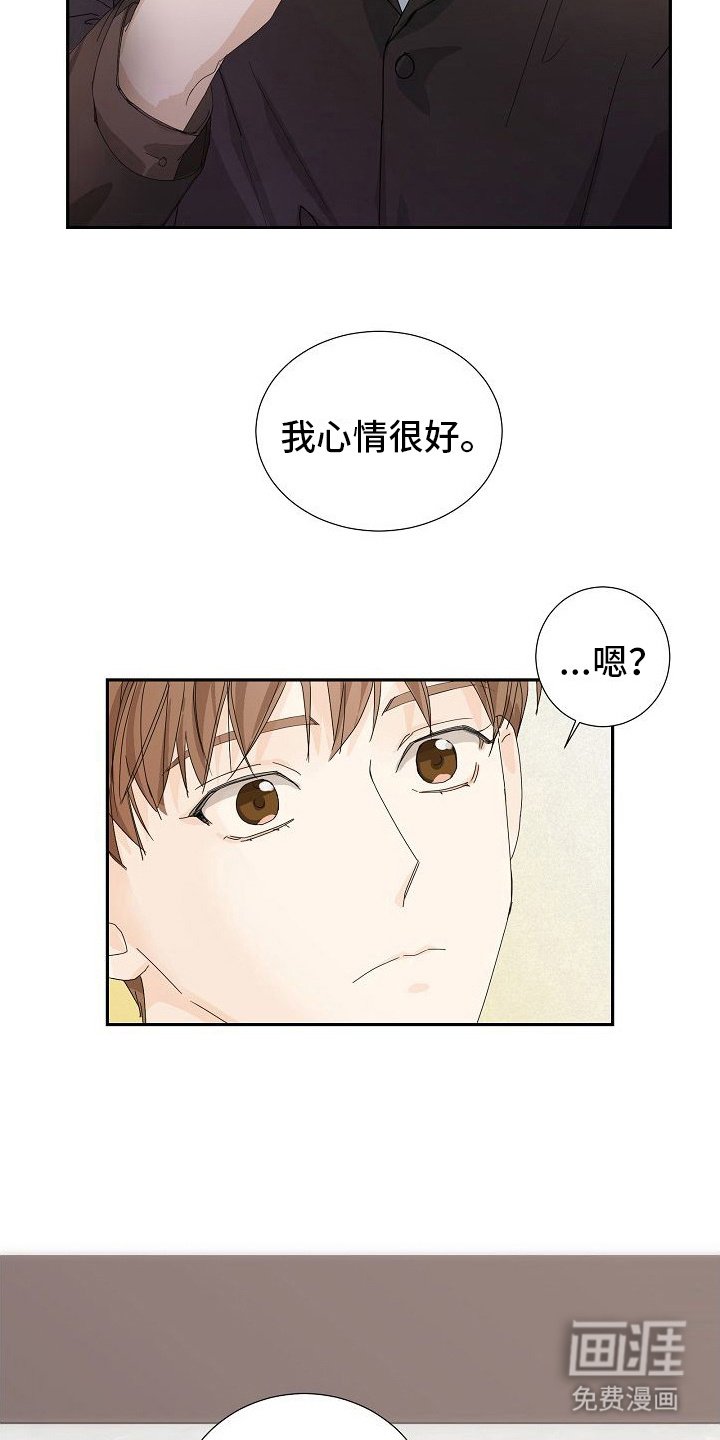 第19章：不介意