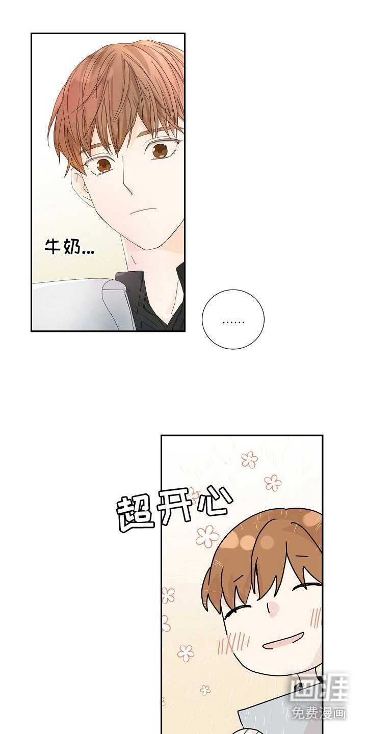 第19章：不介意