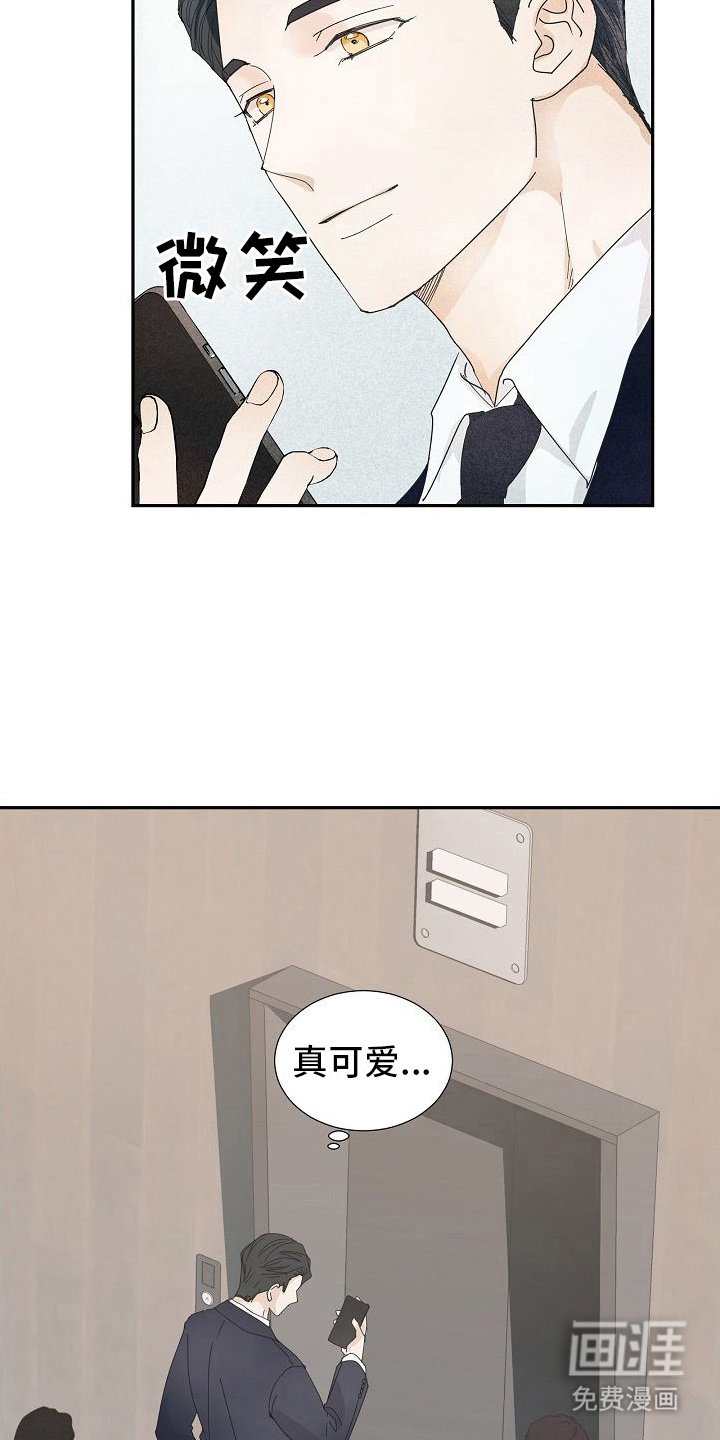 第19章：不介意
