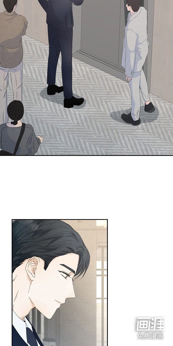 第19章：不介意