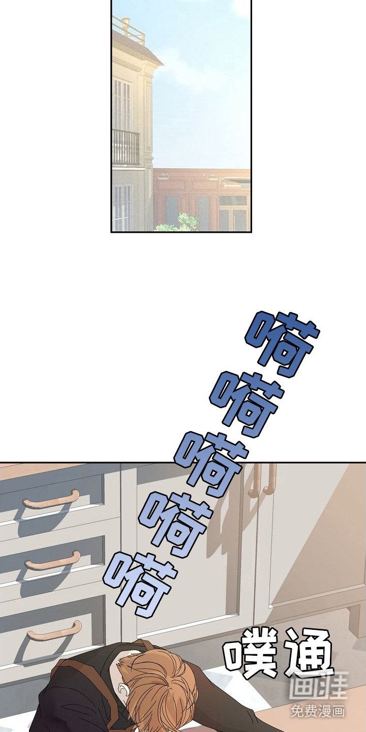 第19章：不介意
