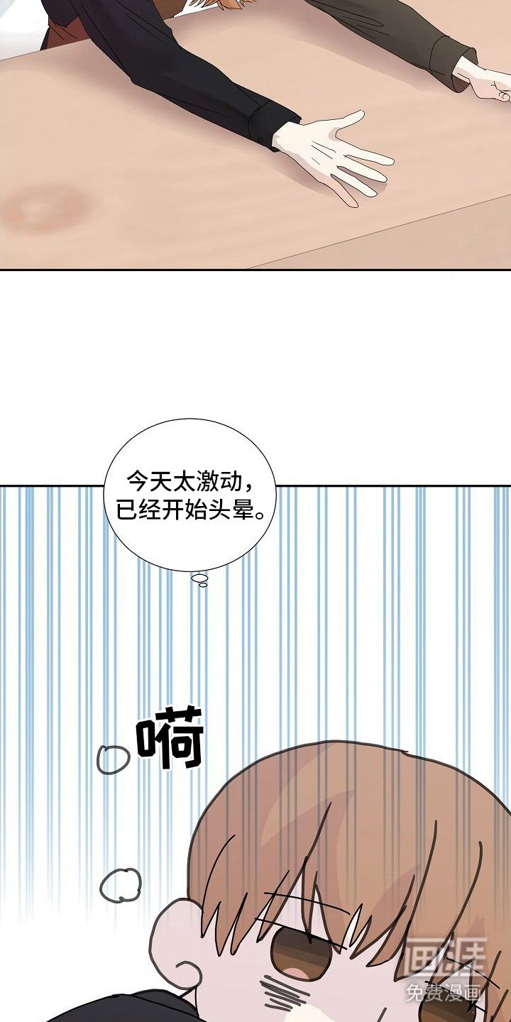 第19章：不介意