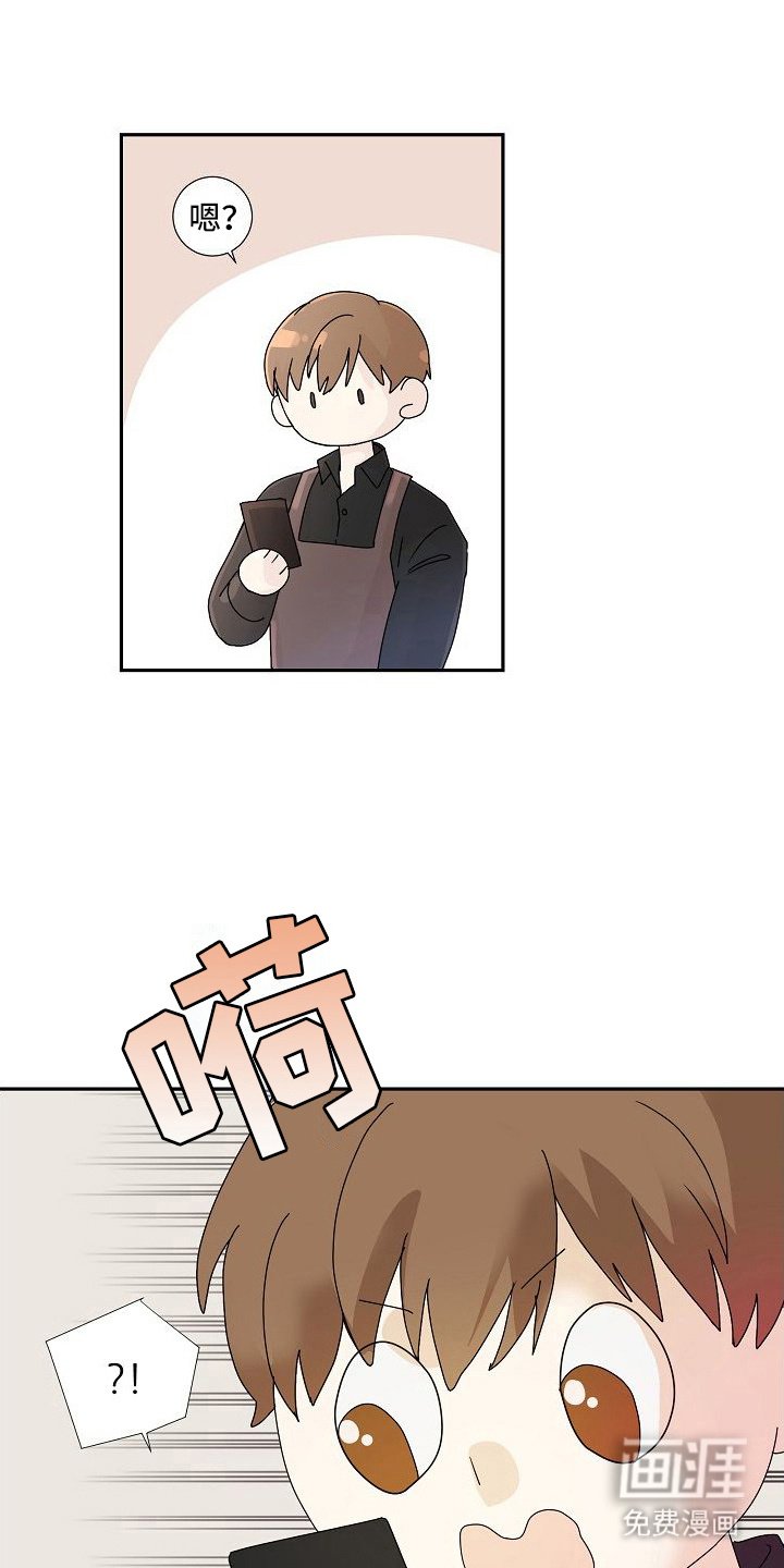 第19章：不介意