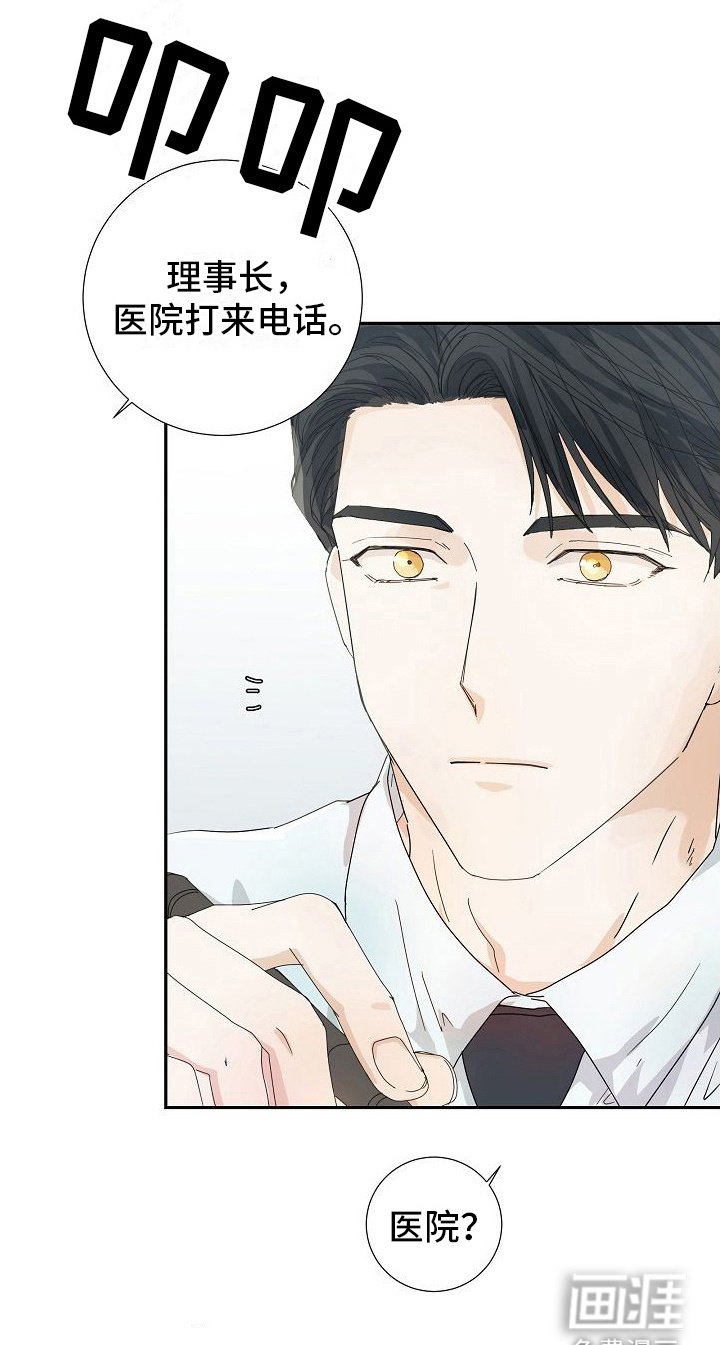 第19章：不介意