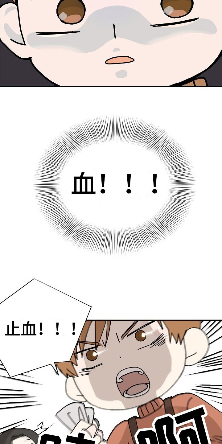 第2章：感叹