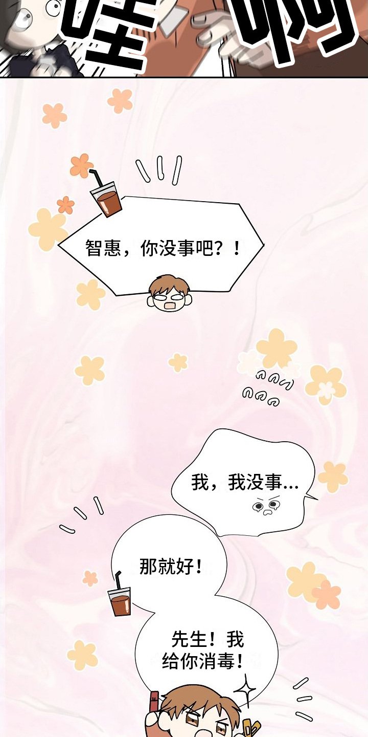 第2章：感叹
