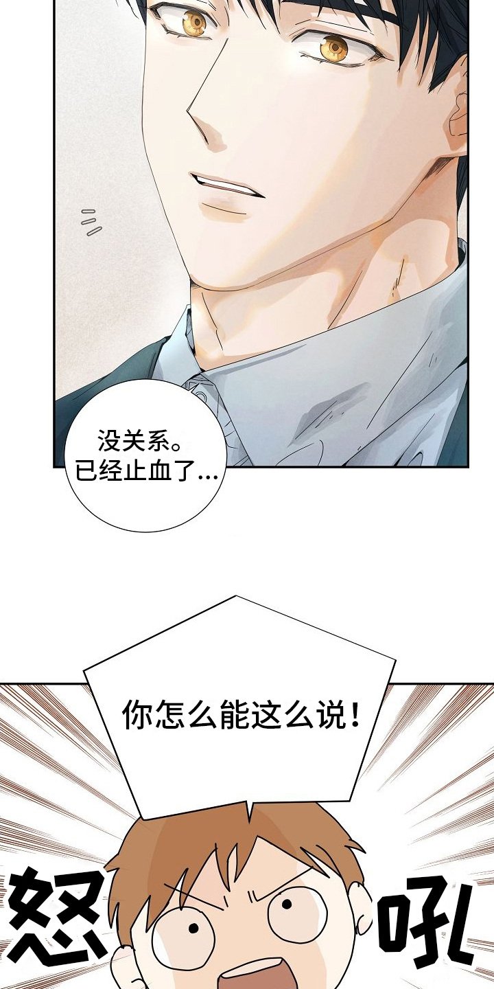 第2章：感叹