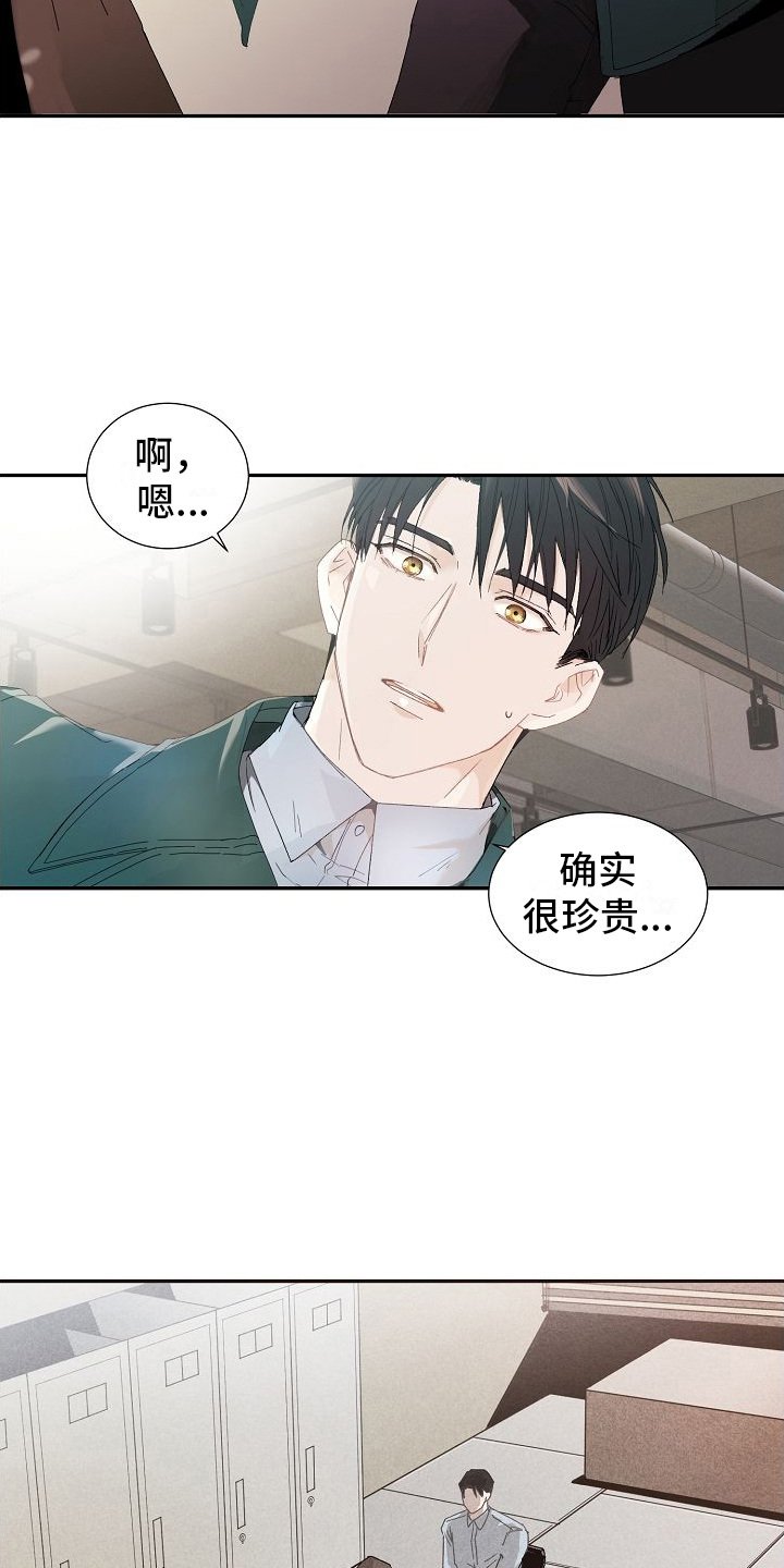 第2章：感叹