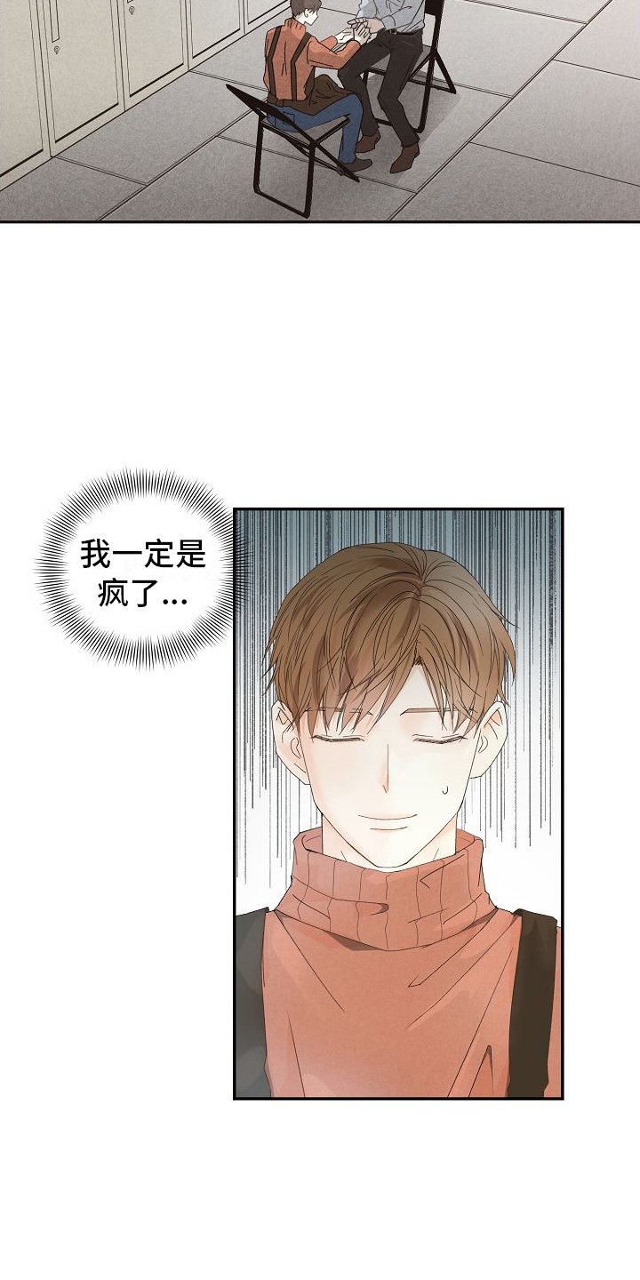 第2章：感叹