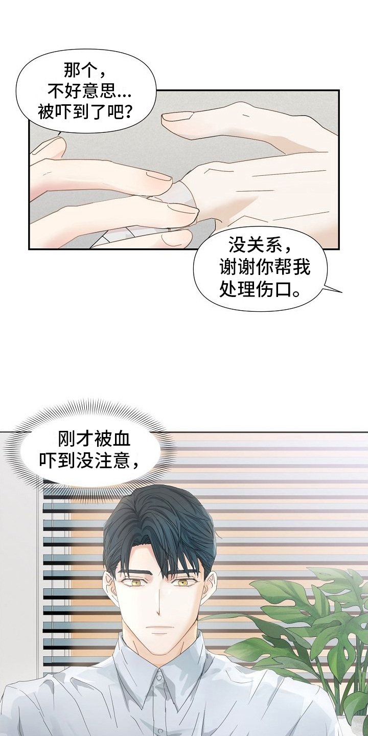 第2章：感叹
