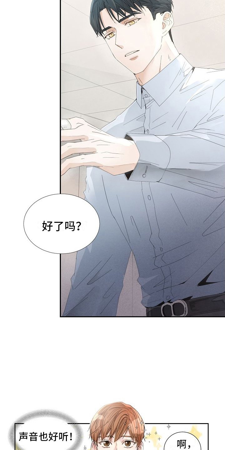第2章：感叹