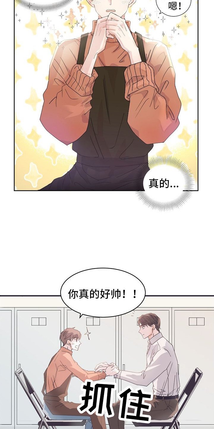 第2章：感叹
