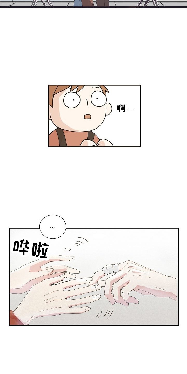 第2章：感叹
