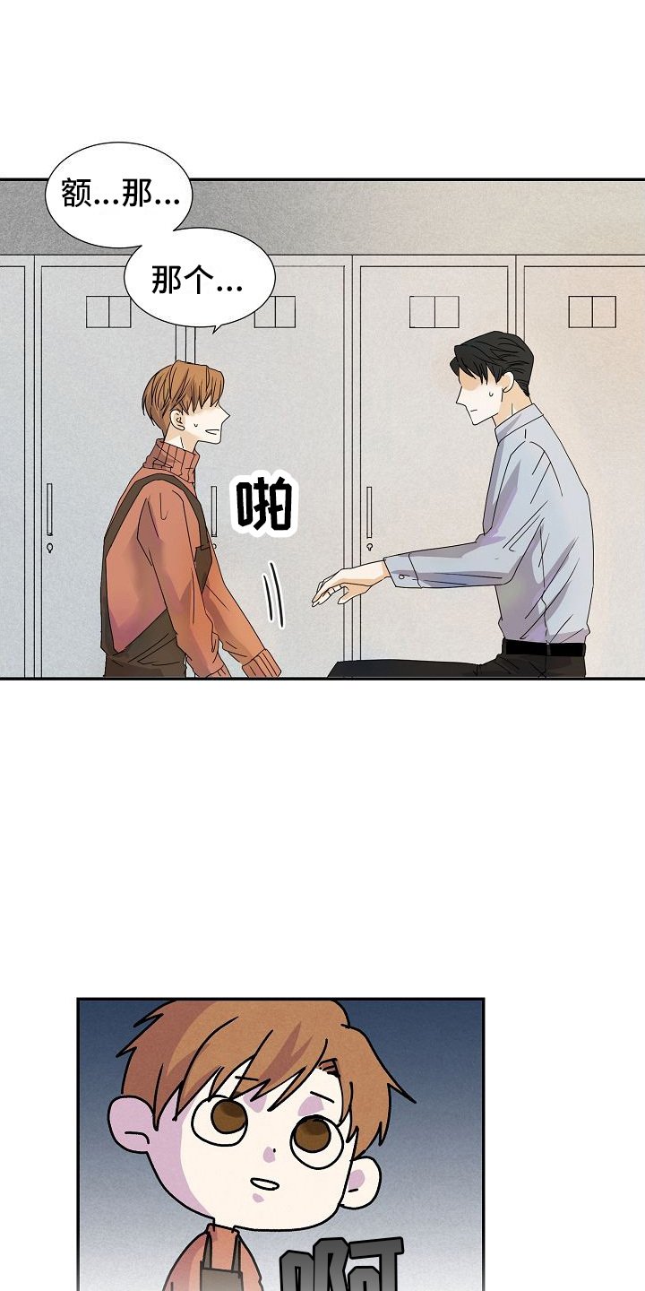 第2章：感叹