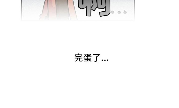 第2章：感叹