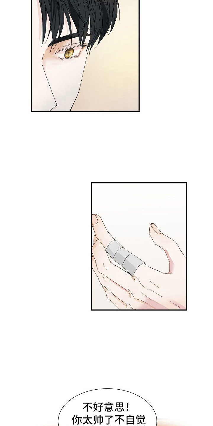 第2章：感叹