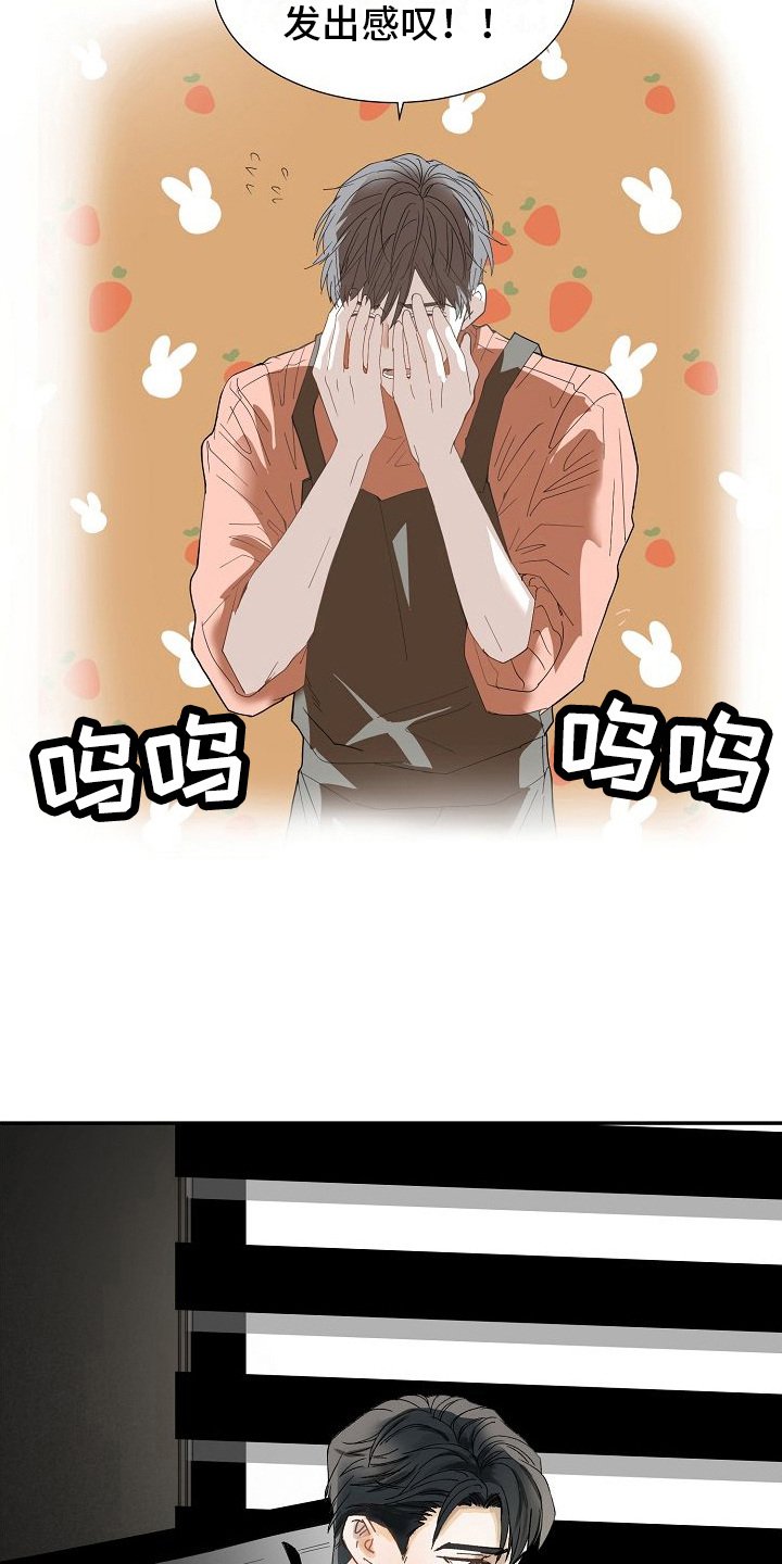 第2章：感叹