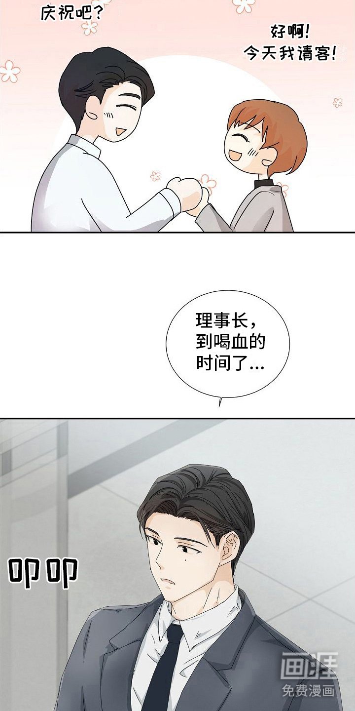 第20章：区别
