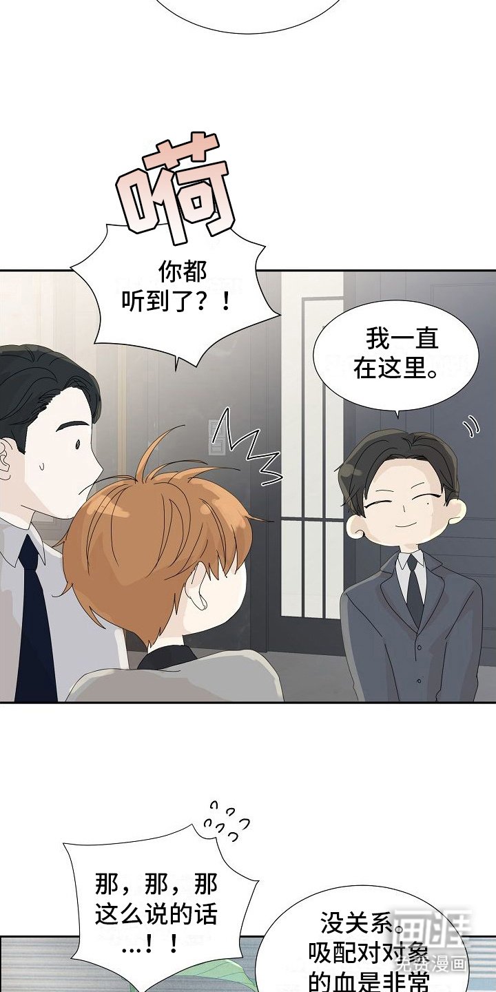 第20章：区别