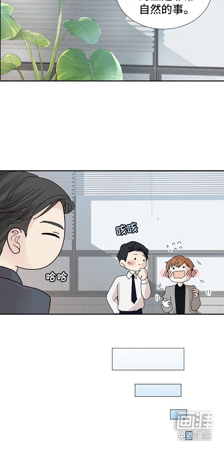 第20章：区别