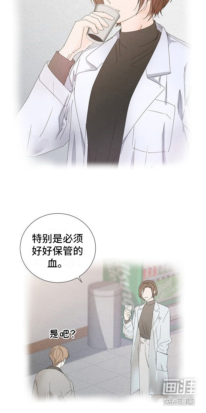 第20章：区别
