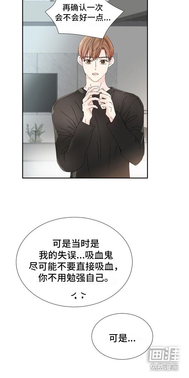 第20章：区别