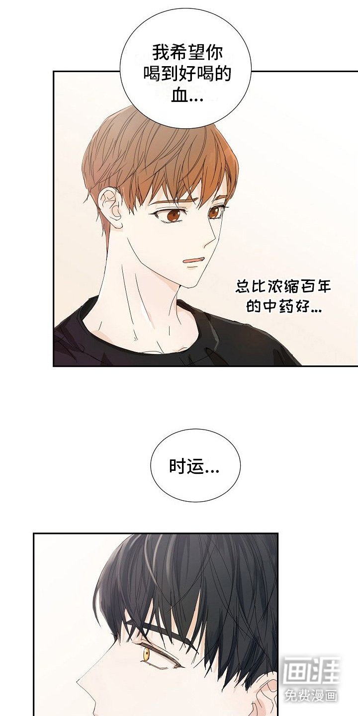 第20章：区别