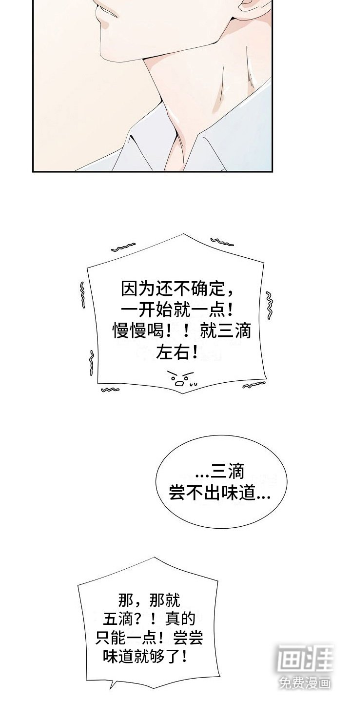 第20章：区别